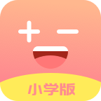 速算加減法app