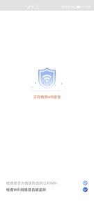 隨身WiFi助手3