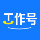 企業(yè)工作號(hào)app