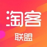 淘客聯(lián)盟返利商城手機版