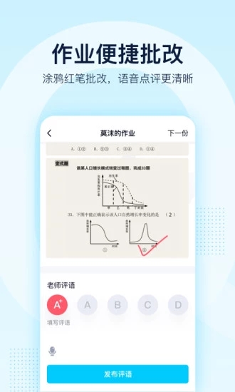 騰訊QQ8.8.0正式版1