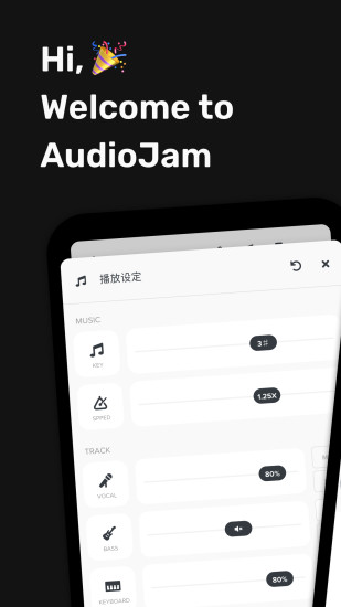 audiolad專業(yè)版免費2