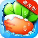 保衛(wèi)蘿卜2天天向上