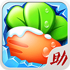 保衛(wèi)蘿卜2助手app