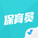 保育員考試聚題庫(kù)app