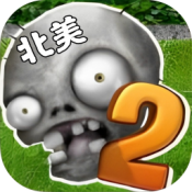 PVZ北美寫實(shí)版最新版