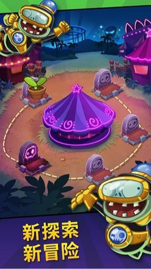 pvz英雄中文無限鉆石版0