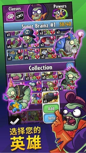 pvz英雄中文無限鉆石版2