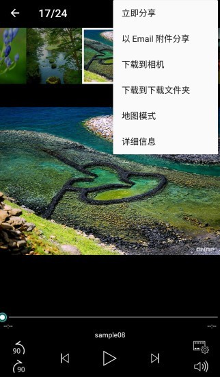 Qphoto共享相冊2