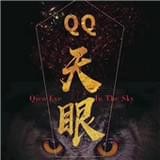 QQ天眼查尋系統(tǒng)