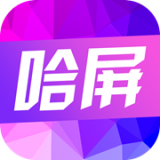 哈屏動(dòng)態(tài)壁紙官方版