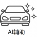 哈友安全輔助駕駛車(chē)機(jī)版