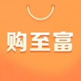 購(gòu)至富商城客戶端