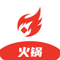 火锅app