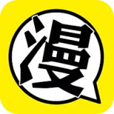 火火漫畫ios