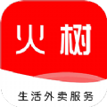 火樹(shù)app