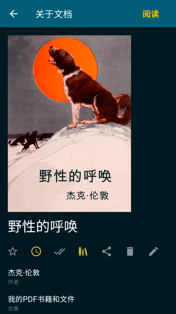 ReadEra官網(wǎng)2