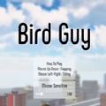 birdguy手機版