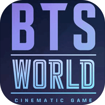 btsworld官方最新版本