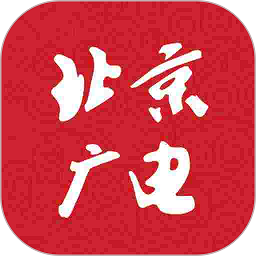 北京廣電app官網(wǎng)