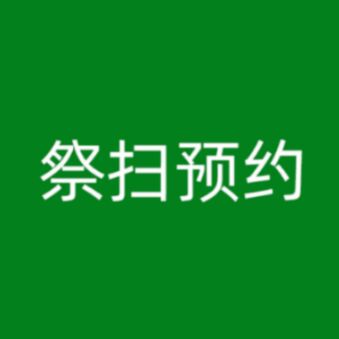 北京社會(huì)建設(shè)和民政v1.0安卓版免費(fèi)