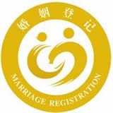 北京市婚姻登記預(yù)約服務(wù)