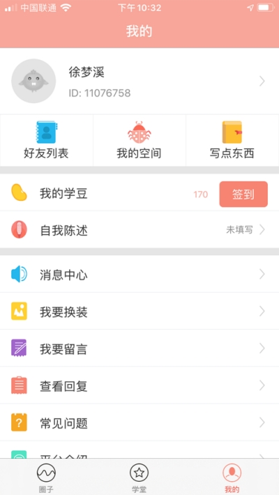 北京綜評(píng)app0