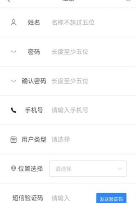 阿壩農品匯app破解版0