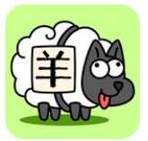 sheepsheep游戲