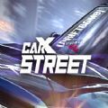 carxstreet無(wú)限金幣漢化版