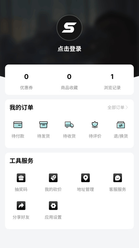 Skr潮購(gòu)app0