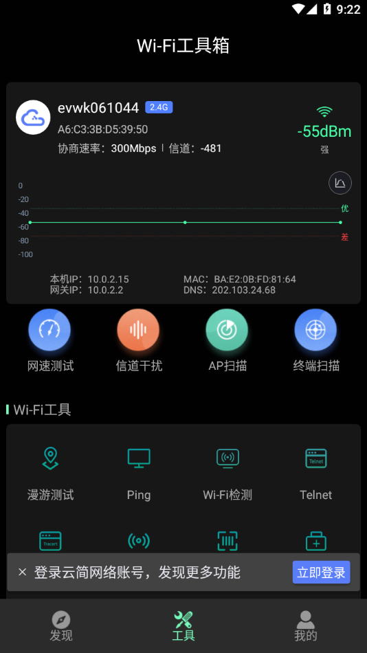 Cloudnet官網(wǎng)2