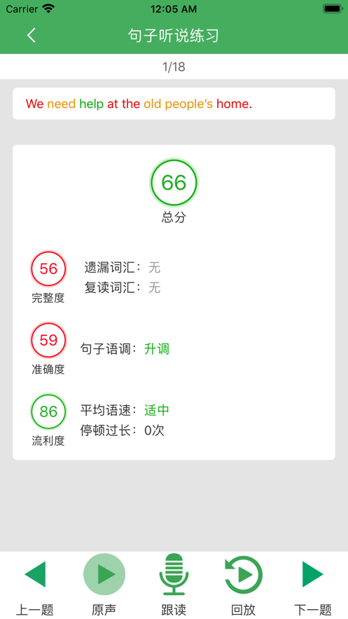 華夏手機(jī)閱卷最新版2