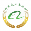 阿里新農(nóng)app