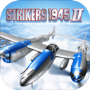 STRIKERS1945-2无敌版