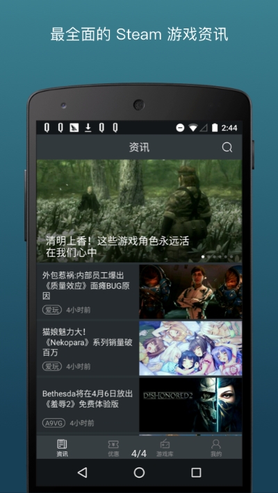 steam蒸汽幫登錄2