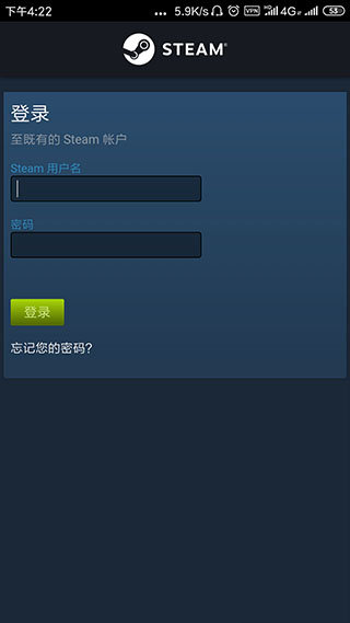 Steam手機應用4