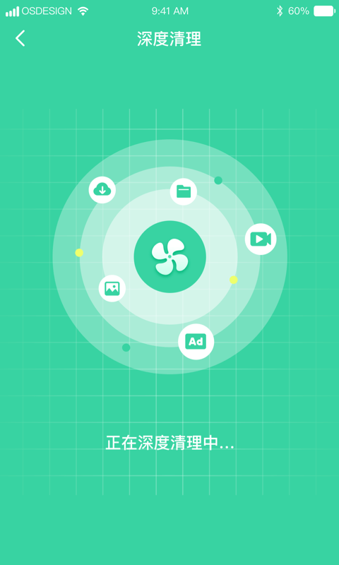 超強(qiáng)WiFi助手官方正版3