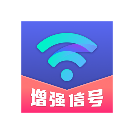 超強(qiáng)WiFi大師國際版