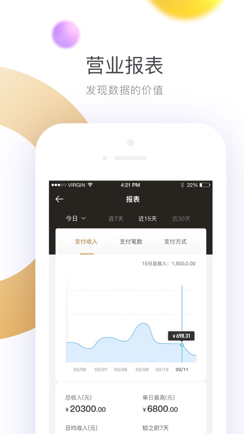 嘩啦啦錢包app2