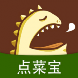 嘩啦啦點(diǎn)菜寶2.0