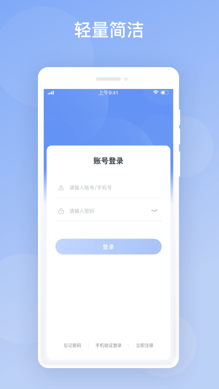 華智遠見app0