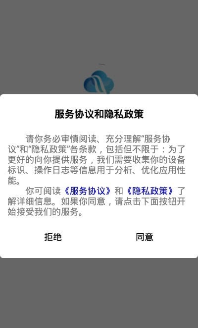 華云趣學(xué)app2