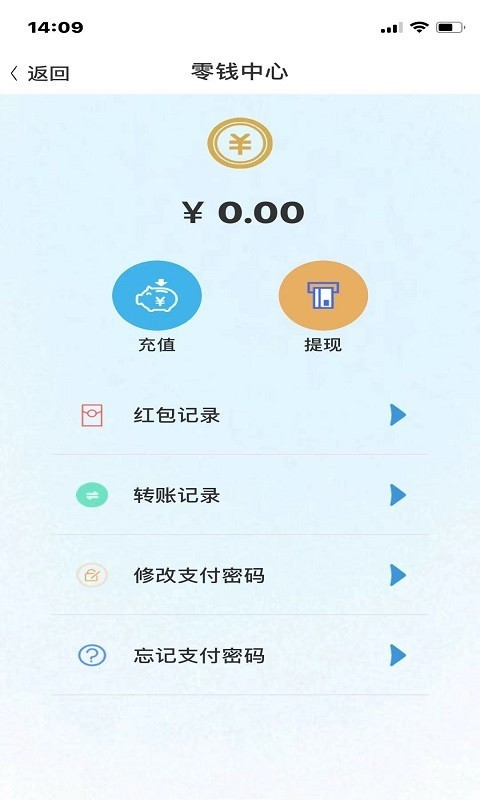 華信社交軟件0