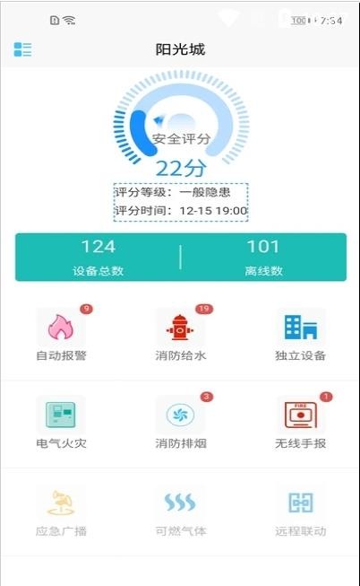 華消云app0