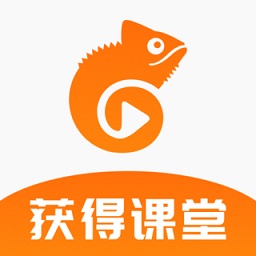 獲課app