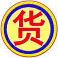 貨運(yùn)全國(guó)通無(wú)廣告版