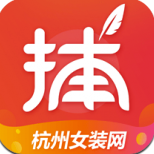 貨捕頭杭州女裝網(wǎng)app