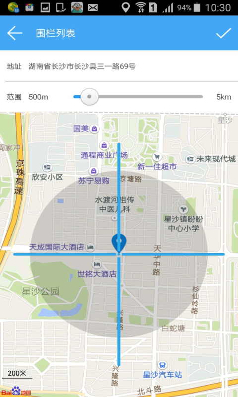 愛(ài)查車(chē)app3