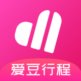 愛豆行程app